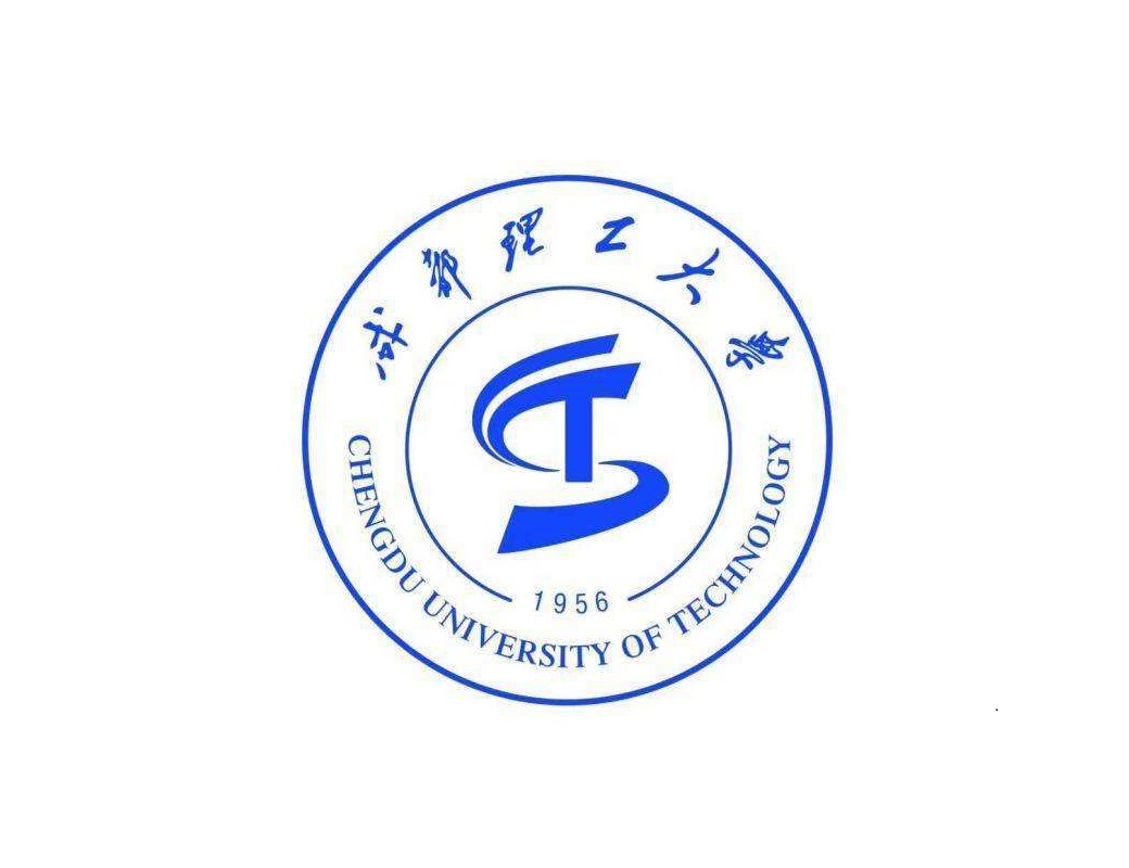 成都理工大學